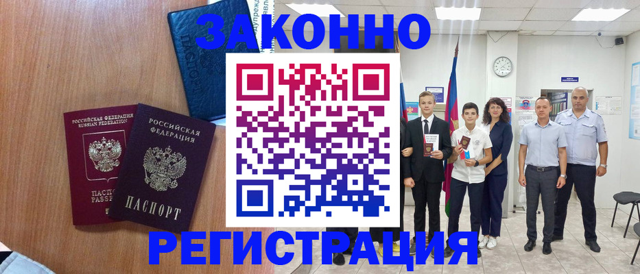 форма 3 в Углегорске